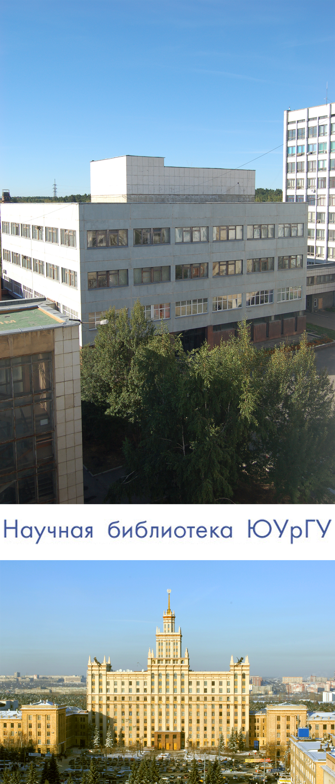 Получай бесплатное ИТ-образование в Челябинске!